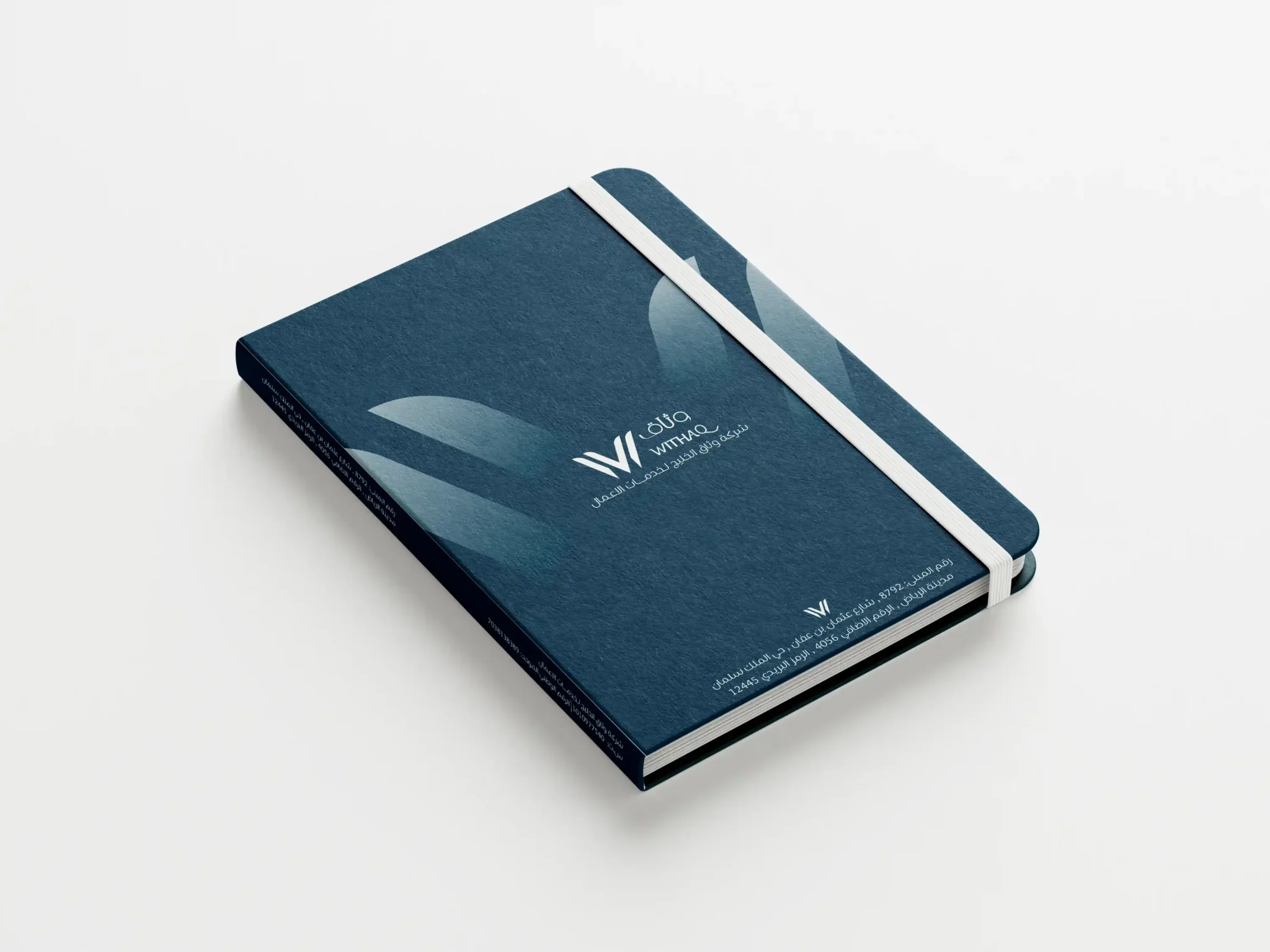 Visual Identity Withaq Co – Ramy Salah تصميم مفكرة مكتبية (Notebook) فاخرة بشعار شركة وثاق WITHAQ - تنفيذ وكالة رامي صلاح للبراندنج Luxury corporate notebook design featuring the WITHAQ logo - executed by Ramy Salah Branding Agency