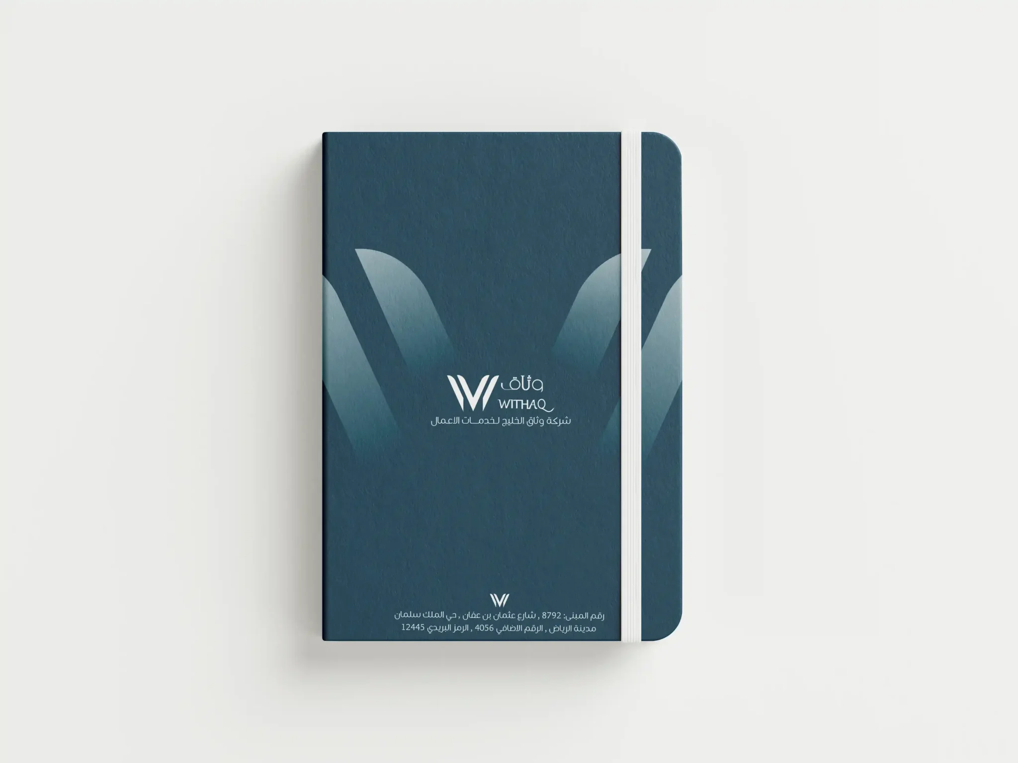 Visual Identity Withaq Co – Ramy Salah تصميم مفكرة مكتبية (Notebook) فاخرة بشعار شركة وثاق WITHAQ - تنفيذ وكالة رامي صلاح للبراندنج Luxury corporate notebook design featuring the WITHAQ logo - executed by Ramy Salah Branding Agency